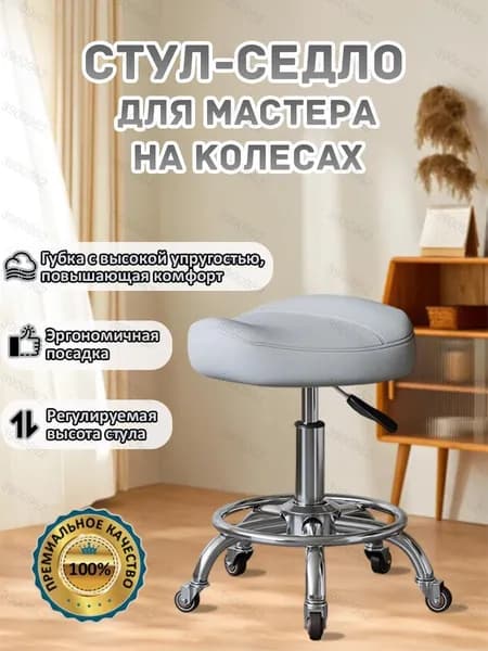 Ортопедический стул, Искусственная кожа, серый