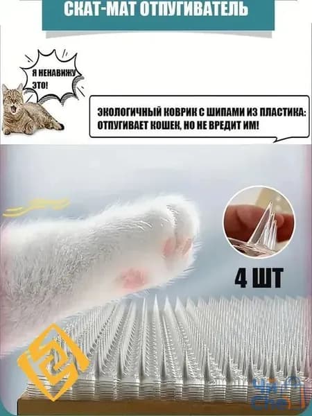 Изолируйте кошек, Прокладка для отпугивания кошек,подушечки против кошачьих шипов, колючие подушечки,44X34CM, 4 шт