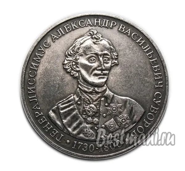 Суворов жетон Московского нумизматического общества 2012 года