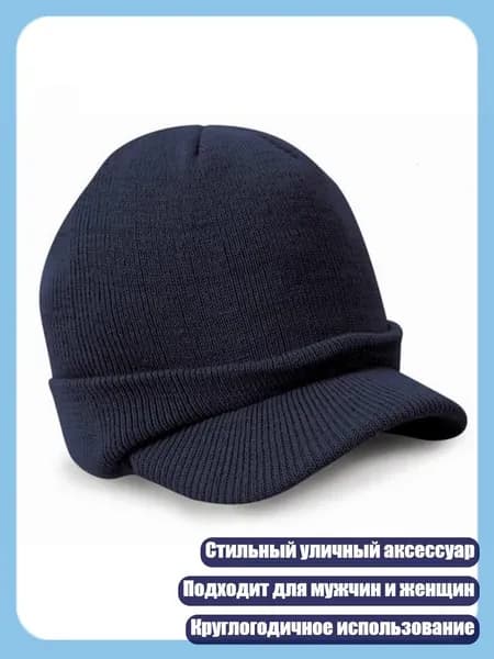 Головной убор форменный