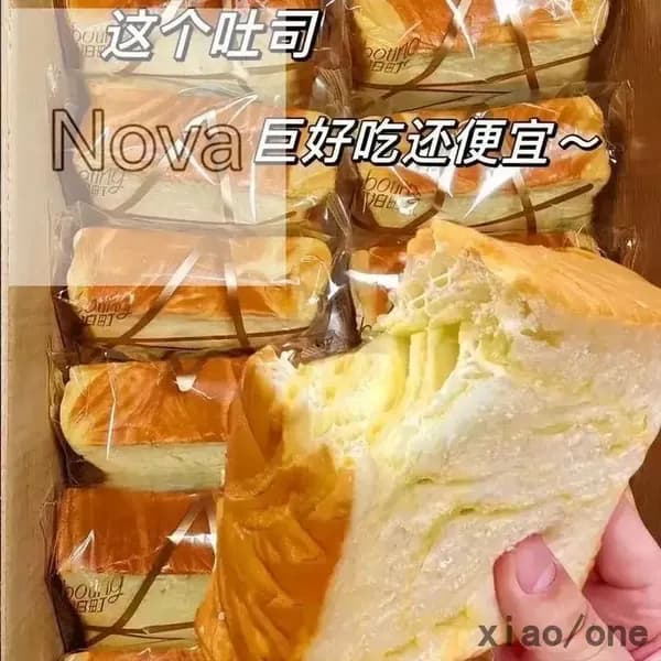 5 упаковок тостового хлеба и молочного аромата xiaojianshangmao