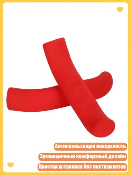 2 шт. мягкие антискользящие силиконовые чехлы для тормозных ручек дорожного велосипеда, красный