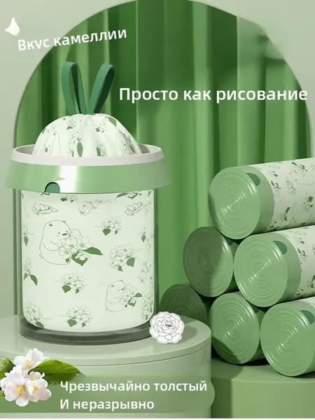 Мешки для мусора 25 л, 30 шт