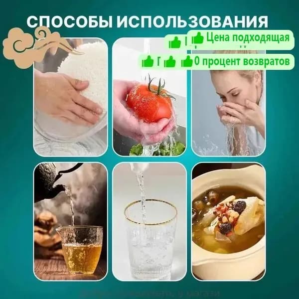 Водоочиститель с насадкой на кран, экономящей воду, и комплектом сменных фильтрующих элементов
