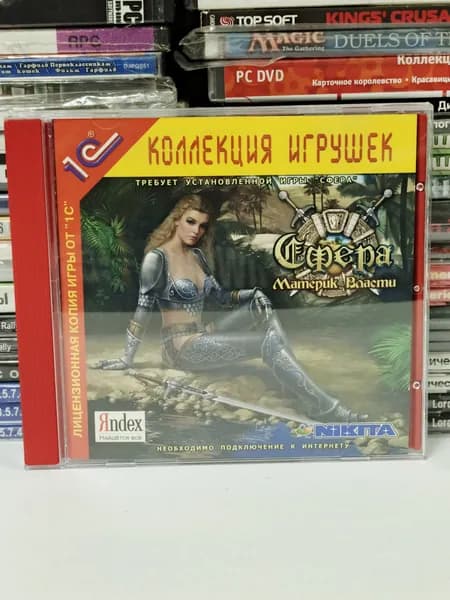 Видеоигра Сфера. Материк власти (дополнение) 2004 PC CD