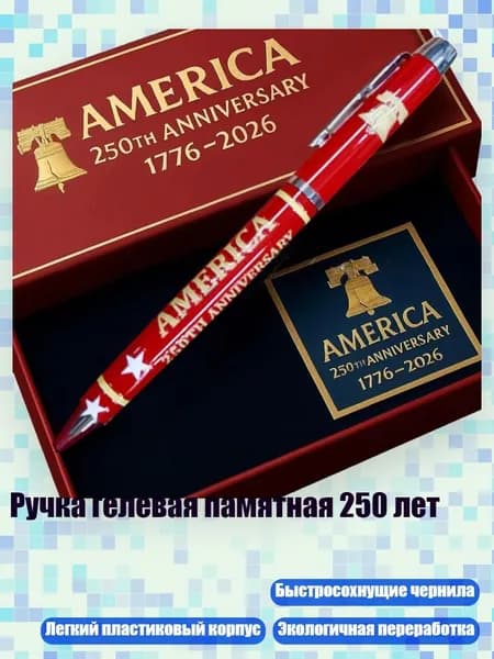 Набор фломастеров