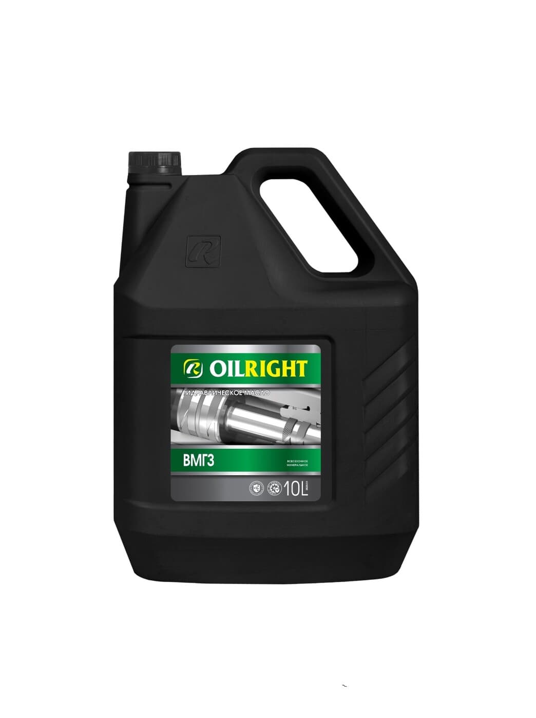 OILRIGHT Масло гидравлическое ВМГЗ 10л