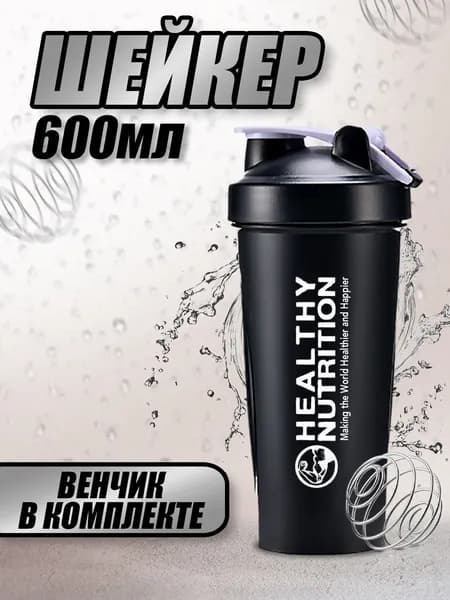 Sport Шейкер спортивный, 600 мл