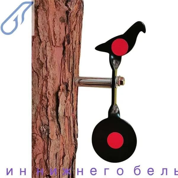 Мишень для стрельбы