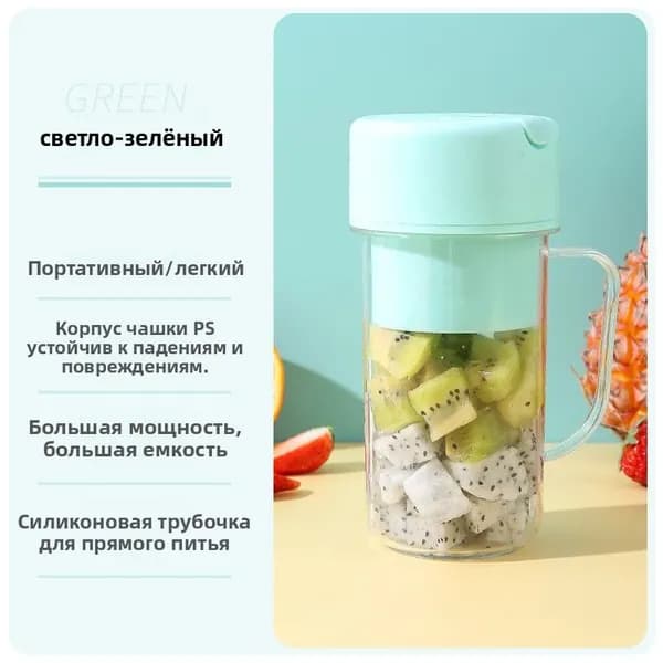 Соковыжималка электрическая OFFERID916058165605, зеленый