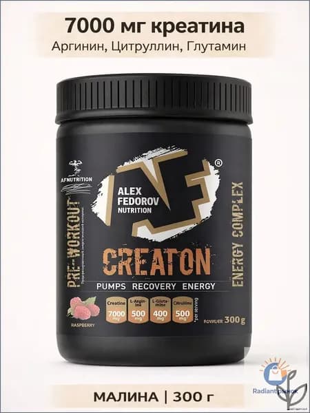 Креатиновый комплекс CREATON 7000, AF Nutrition, моногидрат, вкус малина, 300 г