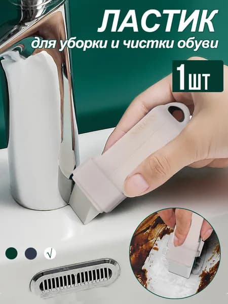 JYN Губка, ABS пластик, Каучук, 1 шт.