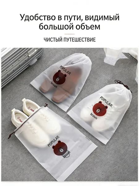 Чехол для обуви 10 шт 35 см x 30 см x 0.2 см белый