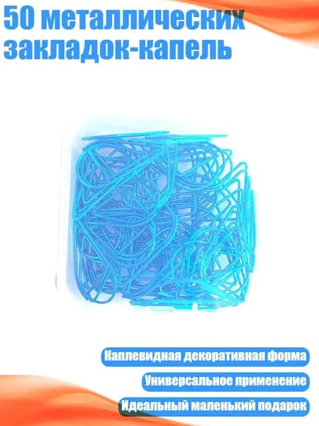Фурнитура для переплета
