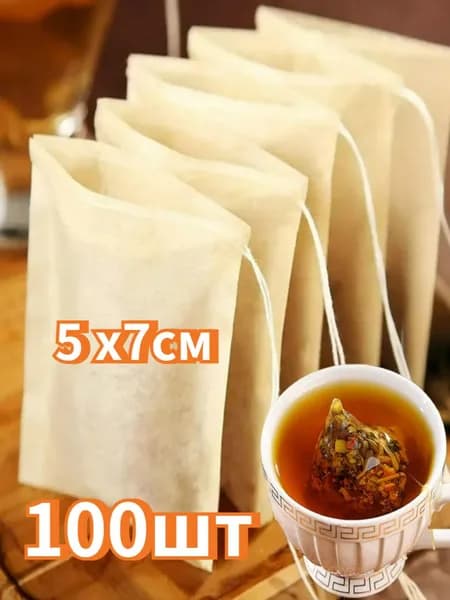 Фильтр для чая 5x7 см, 100 шт