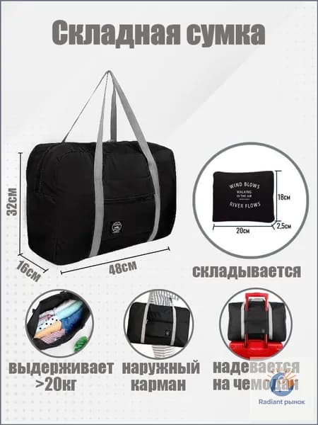 AMBERRY Сумка багажная для самоката