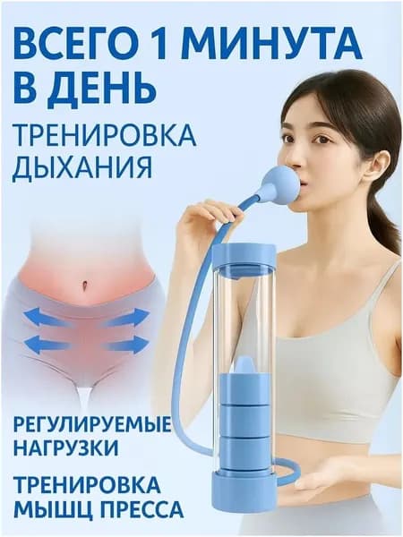 Гантели, 1 шт.
