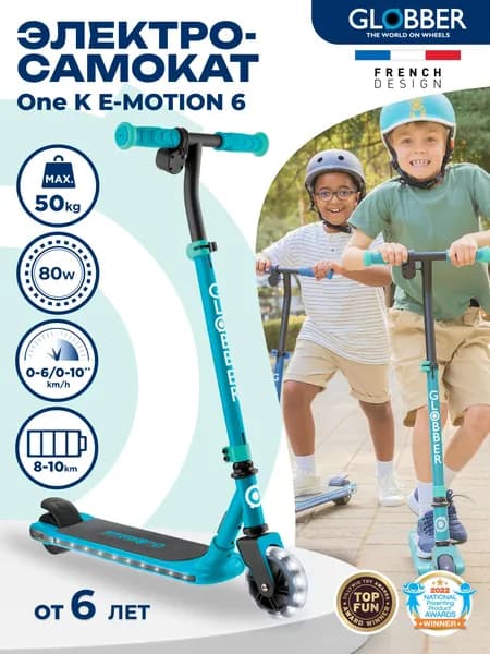 Globber Электросамокат E-MOTION 6, лазурный