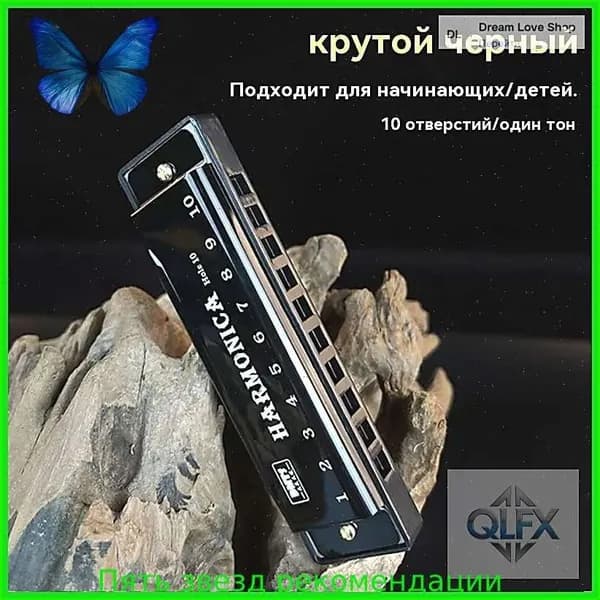Варган