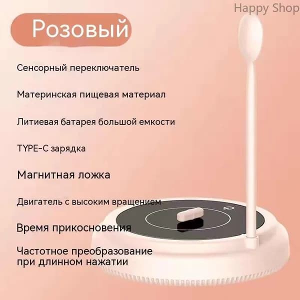 Стационарный миксер Магнитная суспензия мешалка + Jingdong + смеситель бутылочки, кофейные чашки, напитки
