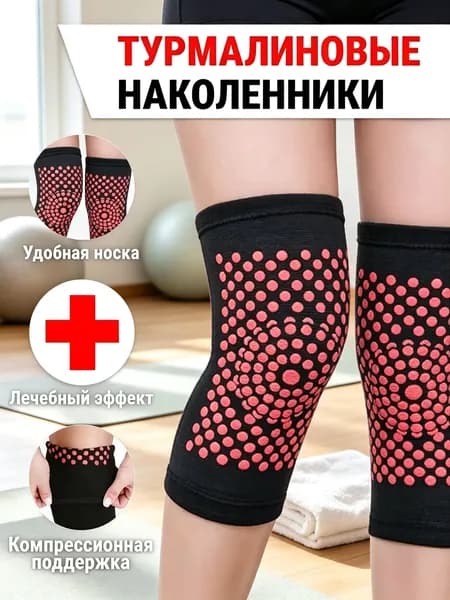 Защита колена