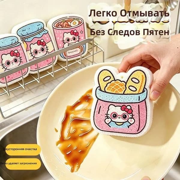 Губка для мытья посуды из целлюлозы в форме батона: с подвеской, двусторонняя, мягкая и прочная