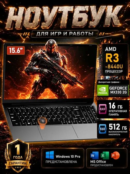 Yaishd Y33 Ноутбук 15.6", AMD Ryzen 3 8440U, RAM 16 ГБ, SSD 512 ГБ, NVIDIA GeForce MX330 (2 Гб), Windows Pro, (Y33), серый, Английская раскладка