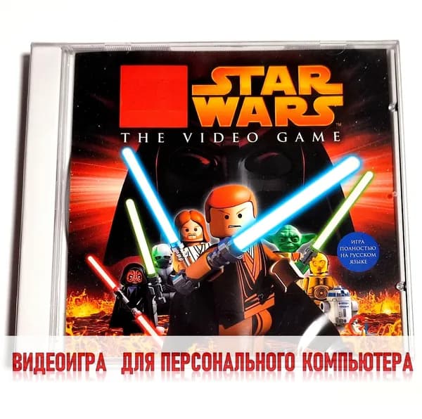 Видеоигра. LEGO Star Wars. The Video Game (2005, для Windows PC, русская версия) аркада, приключения / 6+, 1-2 игрока