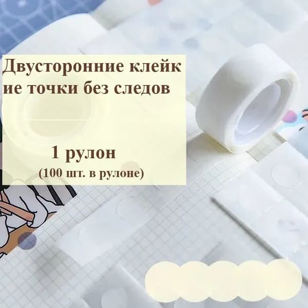 Клей канцелярский 1 шт., 54 мл./ 10 г.