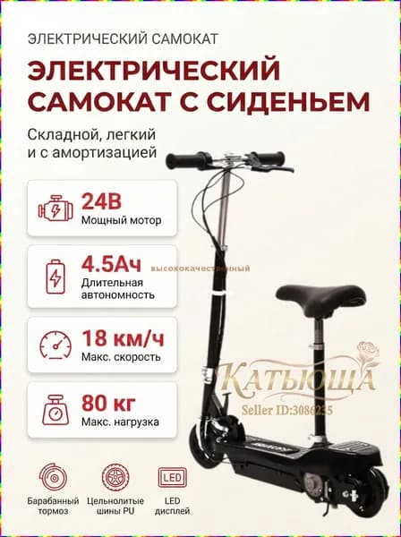 Электросамокат HDBh_3563163404-kCtM, черный матовый