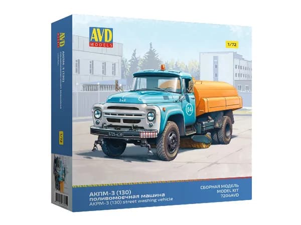 7204 AVD Models АКПМ-3 (130) поливомоечная машина (1:72)
