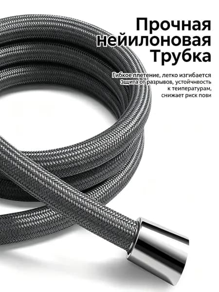 Плетеный шланг для душа взрывобезопасный универсальное соединение гибкая труба для смесителя и водонагревателя