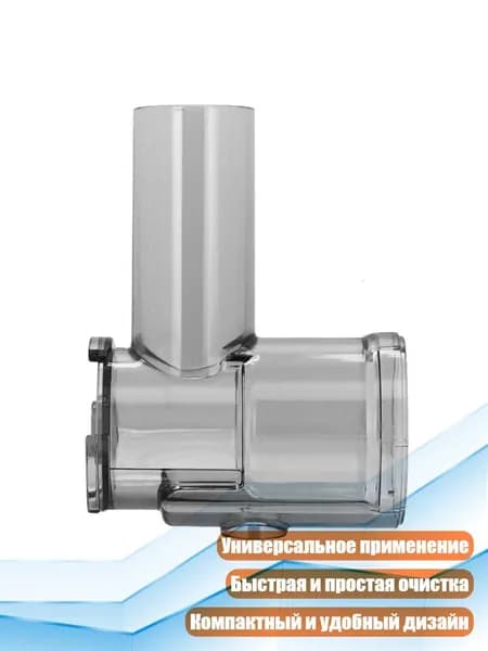 Соковыжималка электрическая 13AC1200982_HZMA, разноцветный
