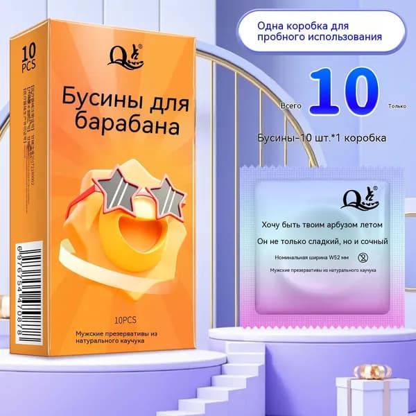Гранулятор с крупными частицами 1 коробка из 10 штук