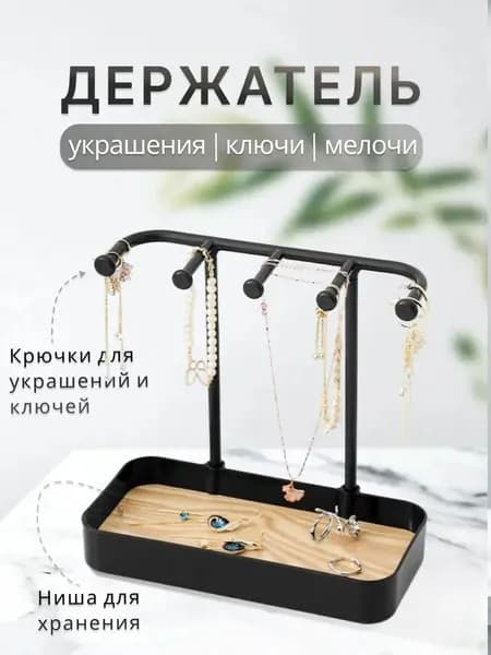 Кофр для хранения вещей