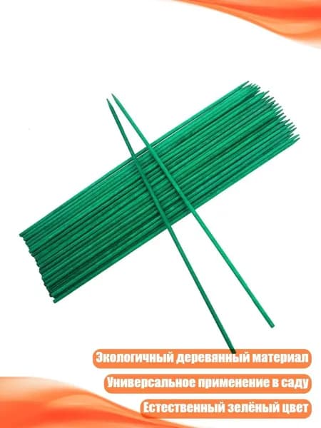 Кронштейн для кашпо 1 шт