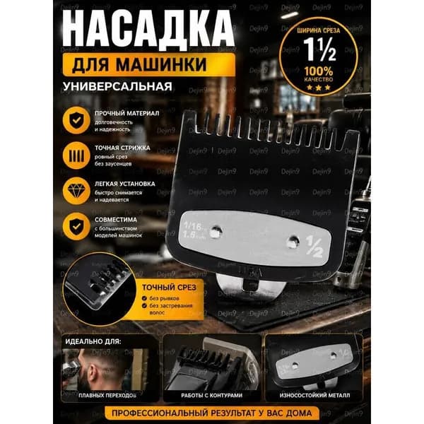 Zulbceo Машинка для стрижки VDSFGHSDF, черный матовый