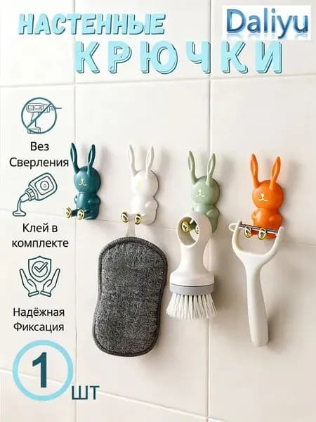Держатель для зубных щеток в виде кролика, керамический, для ванной комнаты
