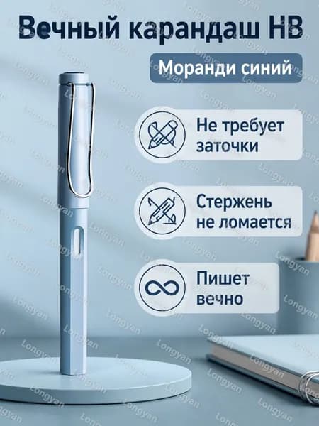 Карандаш, твердость: HB (Твердо-мягкий), толщина: 0.5 мм, 1 шт.