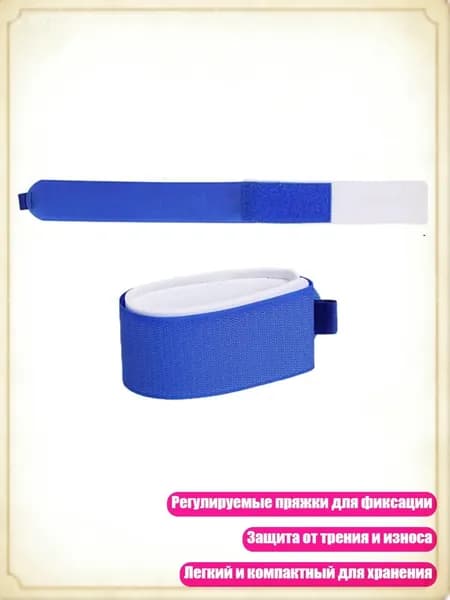 Крепления лыжные