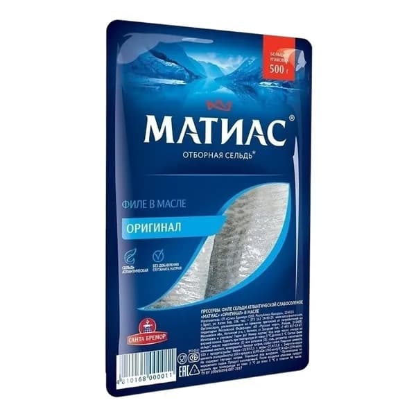 Сельдь Матиас Оригинал в масле филе 500 г