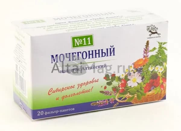 Чайный напиток Универсал - Фарма Мочегонный Алтайский 11, 20 пакетиков