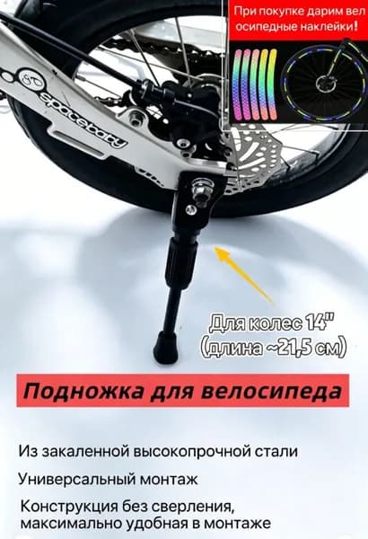 Подножка для детского велосипеда 12/14/16/18/20 дюймов, универсальная металлическая опора из марганцевой стали, регулируемая, с усиленной пружиной, антискользящая