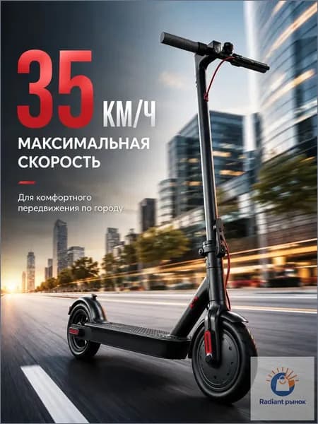 Электросамокат samokatsmall, черный