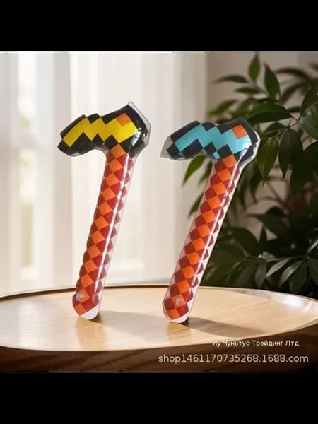 Игрушки Желтый