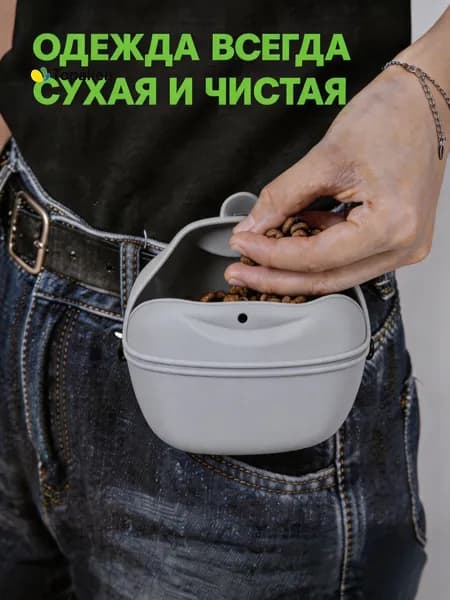 Силиконовая Сумочка Для Лакомств Собак, Сумка Для Корма И Дрессировки,сумки Для Хранения Кормов