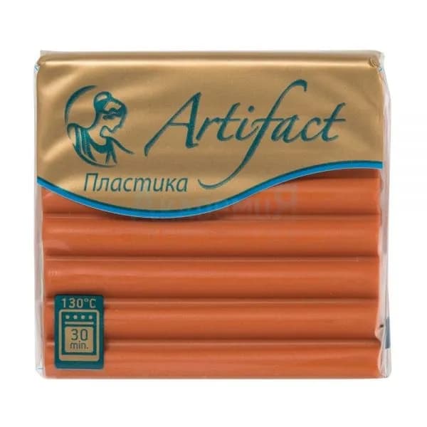 Полимерная глина, запекаемая пластика Artifact 121 цвет классический терракотовый 56 гр.