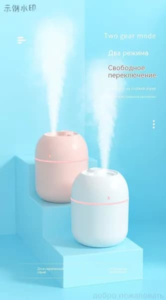 Увлажнитель воздуха 水滴加湿器 迷你家用桌面 小型车载宿舍卧室氛围灯静音补水加湿器_20260202JQR2591, белый