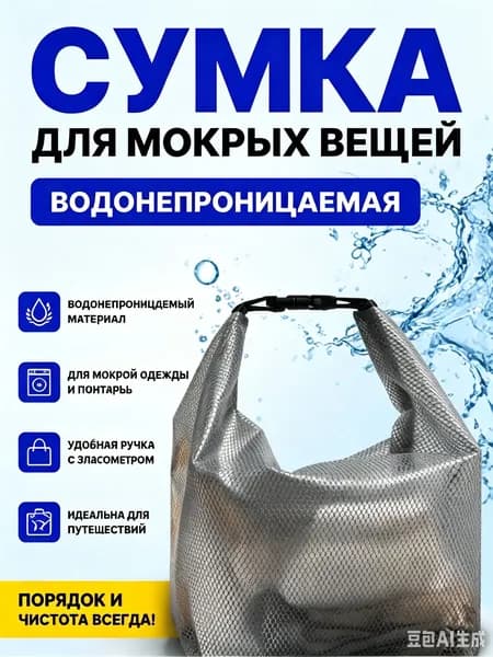 VIMA STORE Аксессуары для плавания