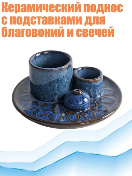настольная плита 11JJ703551_CWP3, темно-синий